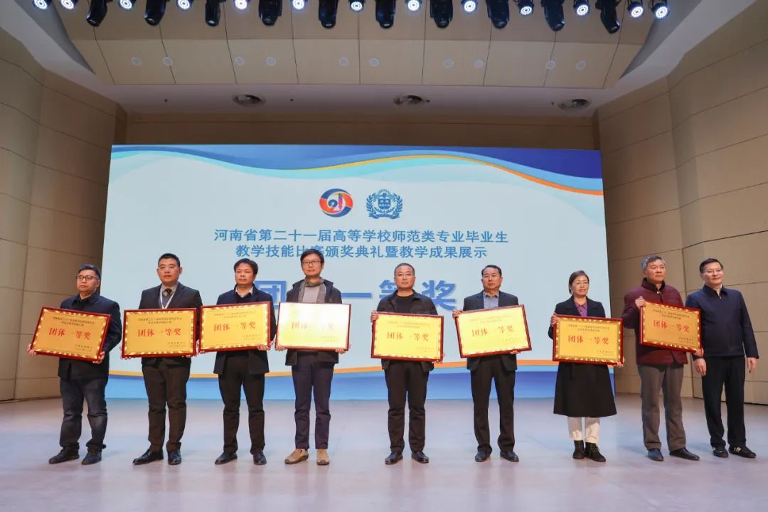 LETOU官网获团体一等奖